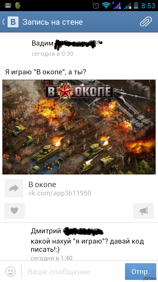�������� :) � ����� ��� ������.