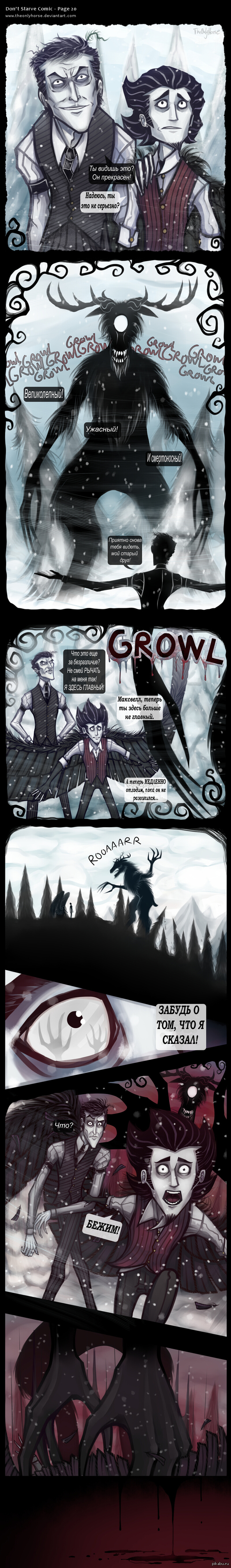 Don't starve  - #20 