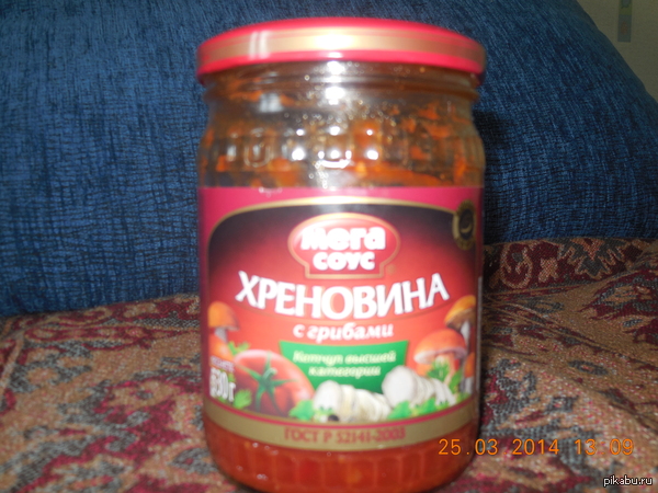 Хреновина
