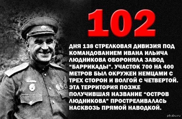 Be proud of your country! - The Great Patriotic War, 