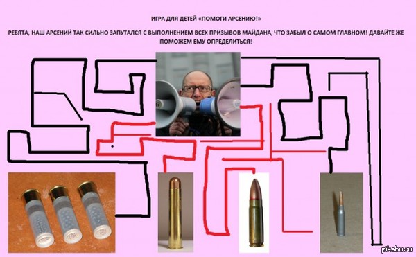 Продолжаем играть.