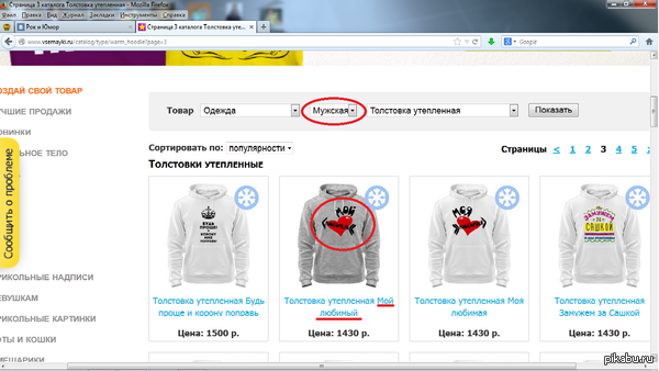 �������� ����...