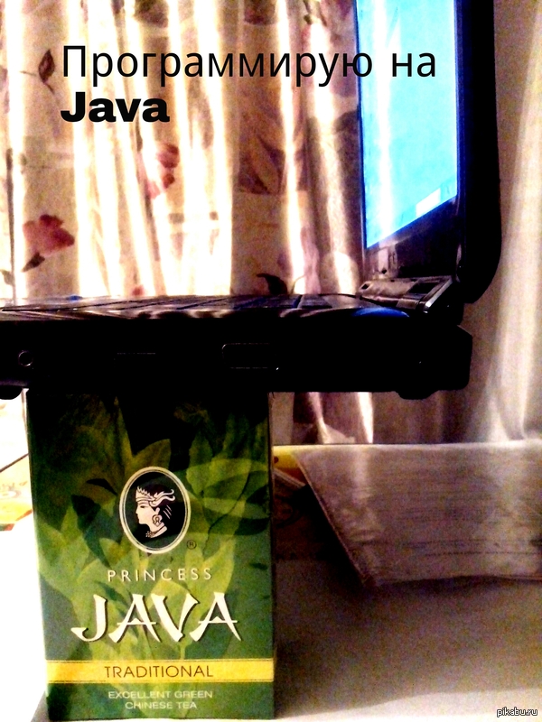   Java
