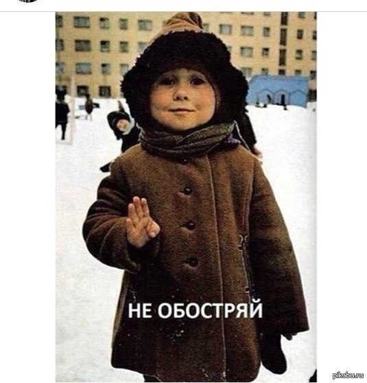 На случай важных переговоров