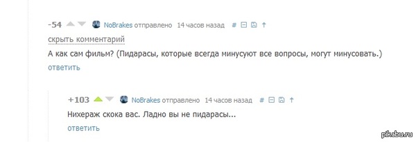 Умение признавать ошибки | Пикабу