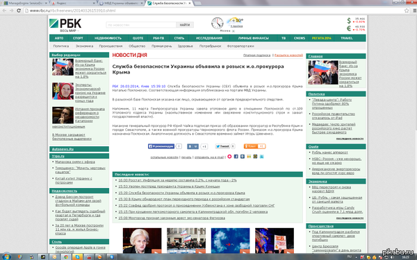 ������ ������������ ������� �������� � ������ �.�.��������� �����