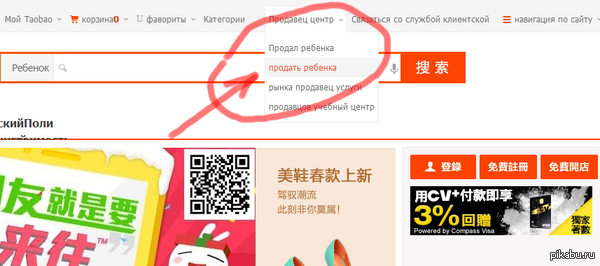 ��������� �����-�������� �� ��������� �������� )))