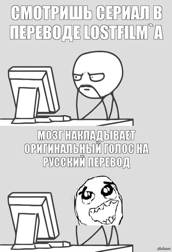 Всегда так! | Пикабу