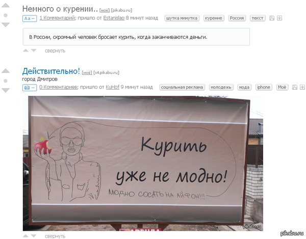 Совпадение