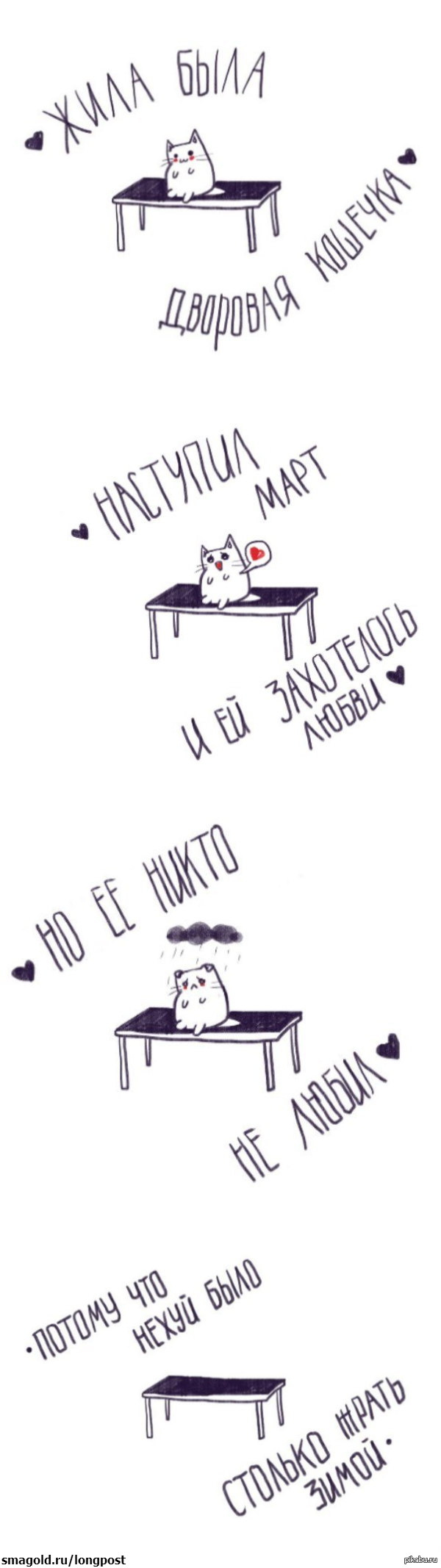 Скоро лето!!!