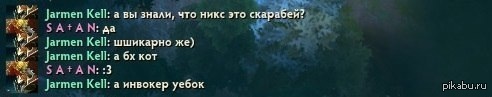 Купить Фразы Dota 2