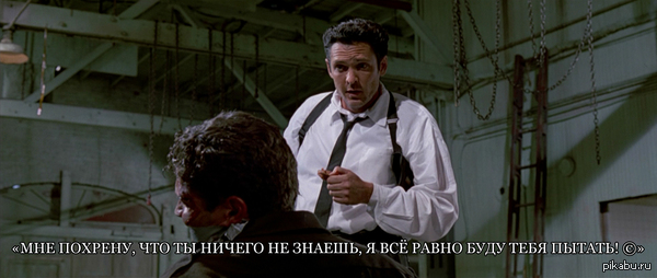 Пятничная цитата