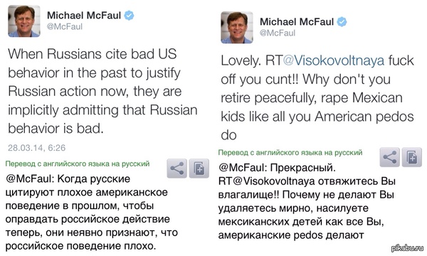 Макфол радует адекватностью