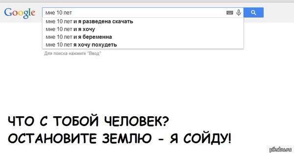     ?!  .    "  ",   ,      " 10 "     .