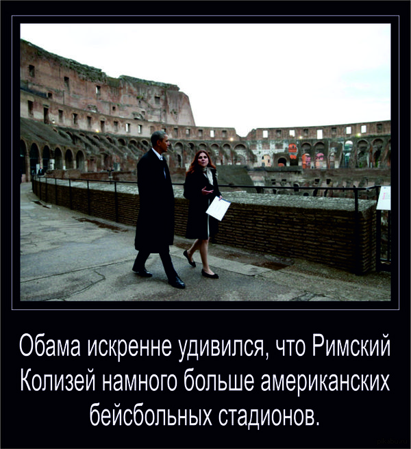 Вся суть америкосов