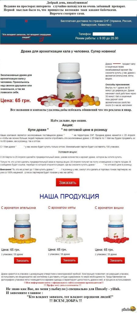 ������ ����� !