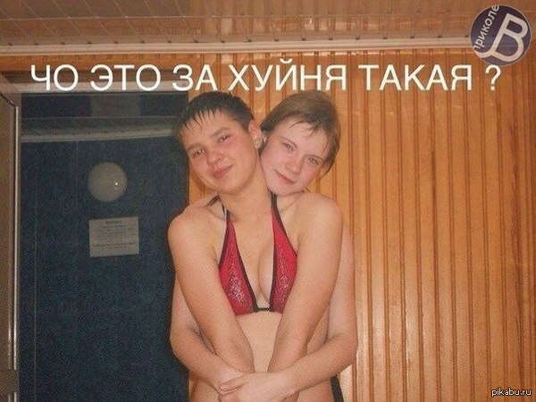 все поменялось местами.