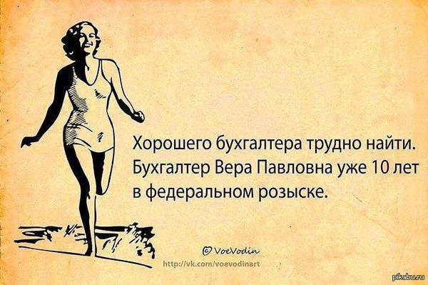 Хороших специалистов вообще трудно найти