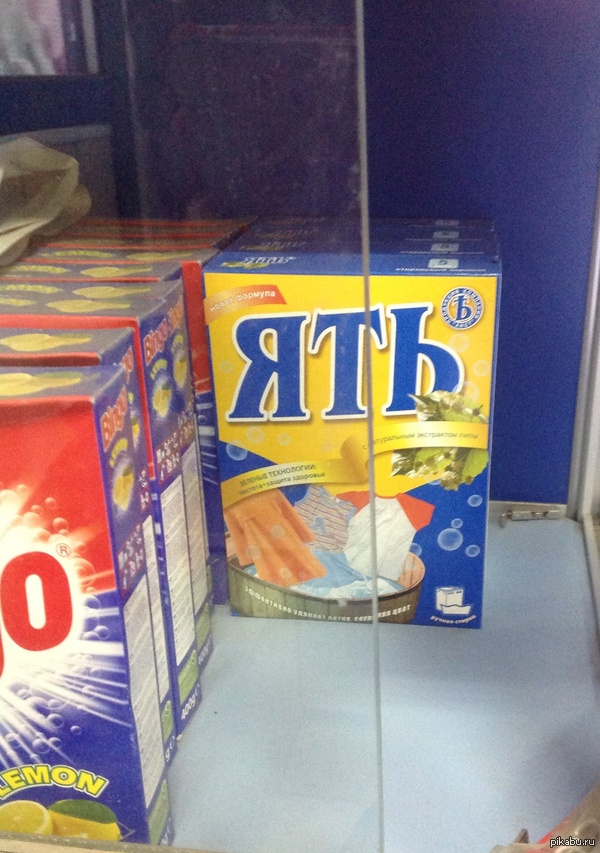 ЯТЬ! Чистит в 2 раза эффективнее