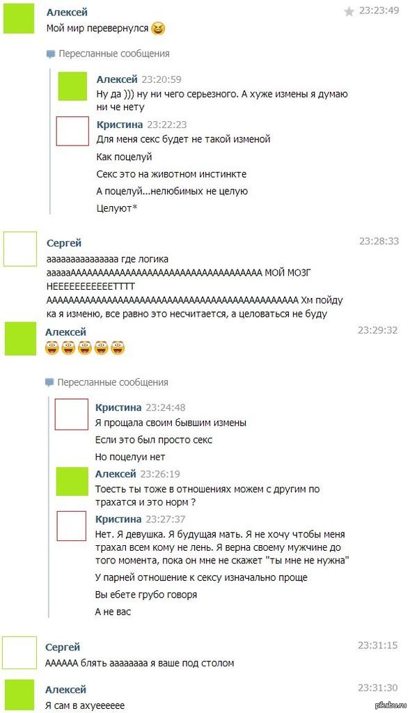 ������, ��� �����...