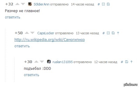     <a href="http://pikabu.ru/story/ves_vikipedii_2118125">http://pikabu.ru/story/_2118125</a>
