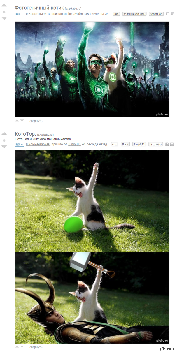 Просто совпадение