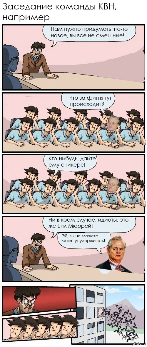 Навеяло
