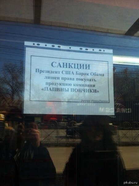 ����� �� ���������