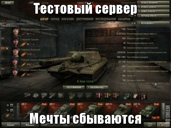 О тесте 9.0