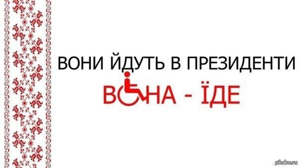 ��� ���� � ���������� ��� - ����.