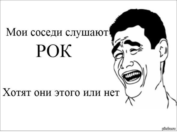 Мухаха | Пикабу