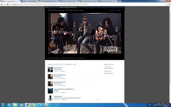 ох уж этот английский