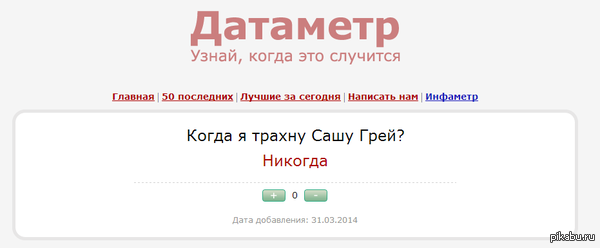 ��� �������� ������