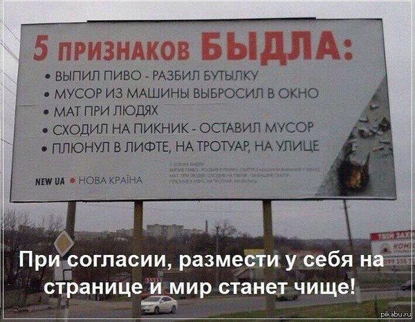 Обществу нужна не только "лига добра", но и "лига человечности"