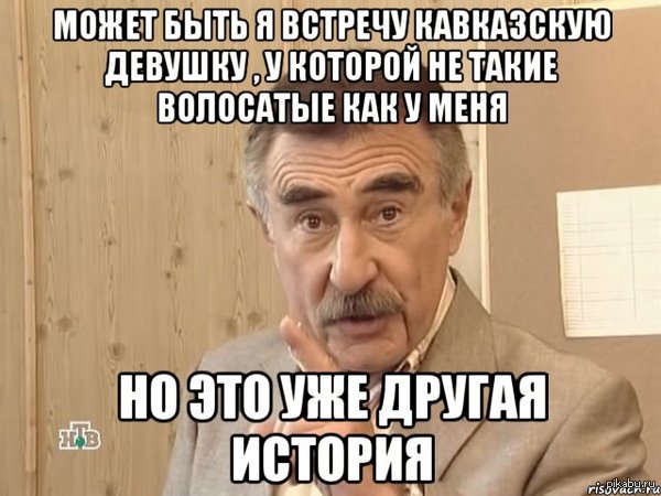 кавказские девушки , они такие)))