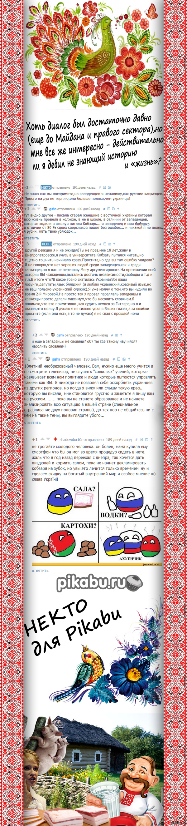 ������ ��� ������ ��� ���������...