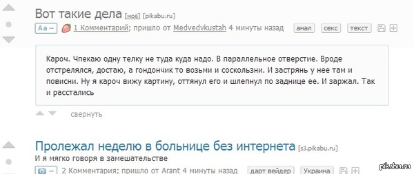 � ����� � ����� !