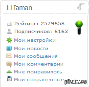 Волшебный однорукий бандит к 1-му апреля