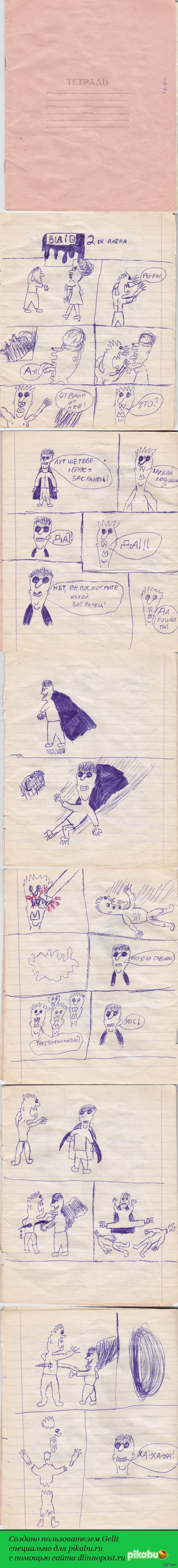  &quot;&quot;   ))     ? ))