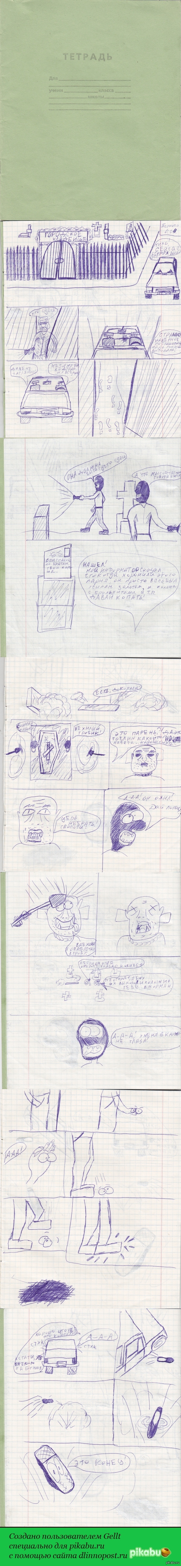 2-    ))   11 ,   26))     ))