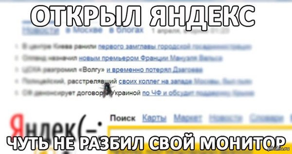 �����, ��� ������� �������.