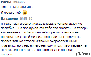 Вот это шуры муры | Пикабу