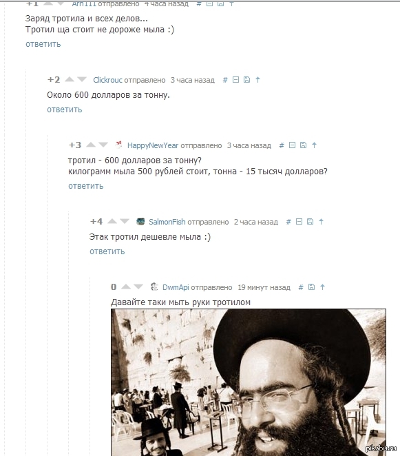 Комментарии как всегда радуют.