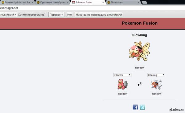       (  ),  , ... http://pokemon.alexonsager.net