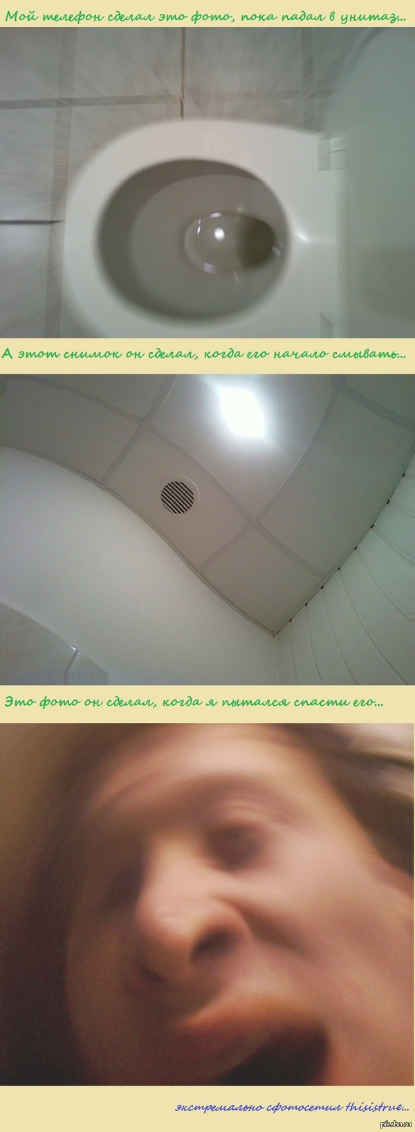          <a href="http://pikabu.ru/story/quotmoy_telefon_sdelal_yetot_snimok_poka_padal_na_klaviaturuquot_2139648">http://pikabu.ru/story/_2139648</a>