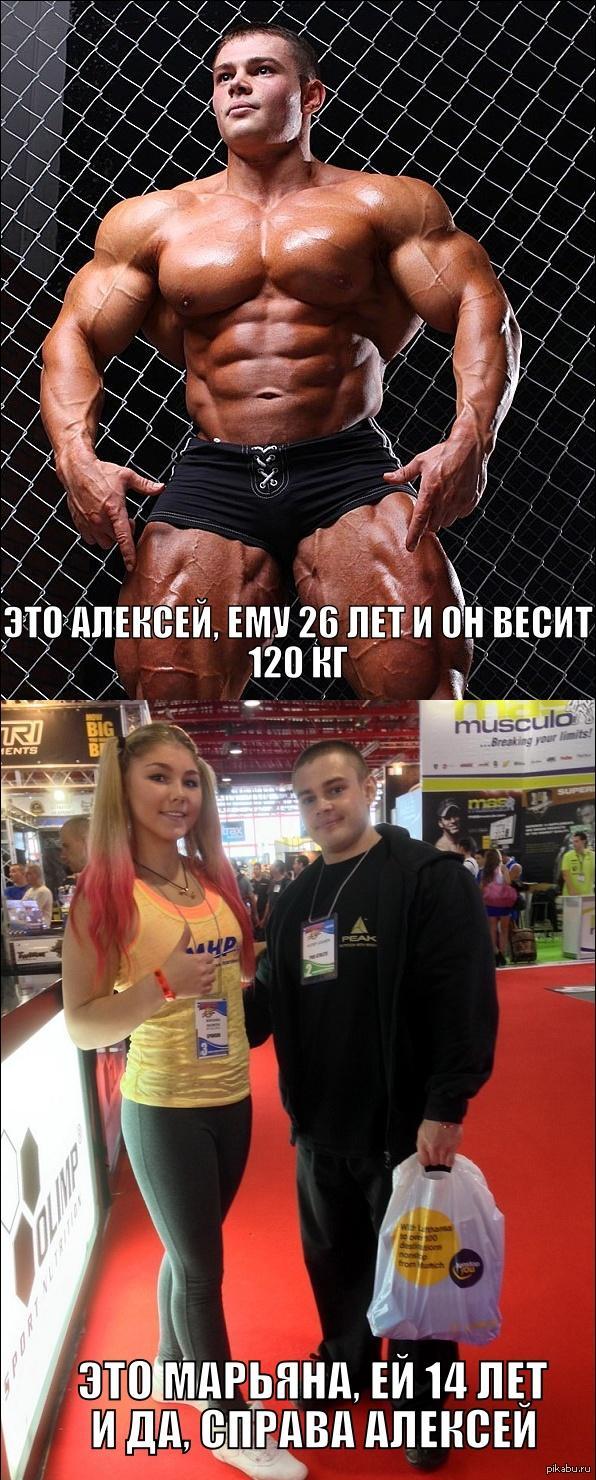 Алексей и Марьяна