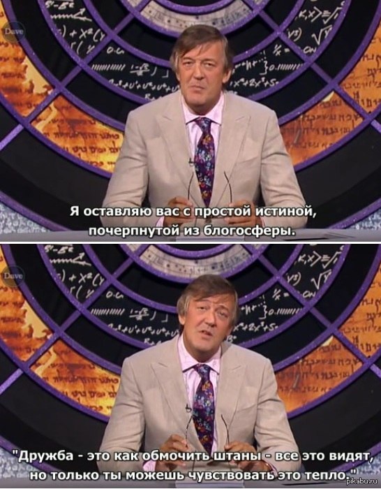 ������ ��� �����!