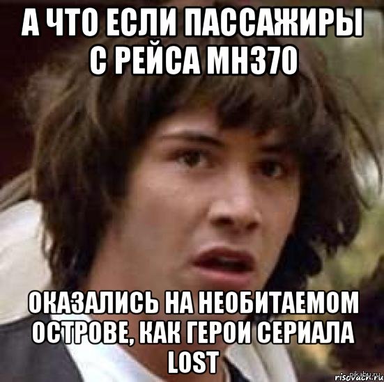 MH370 alternative - My, Keanu Reeves, Lost, Flight mh370