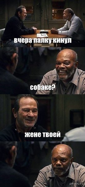 Где-то в Америке