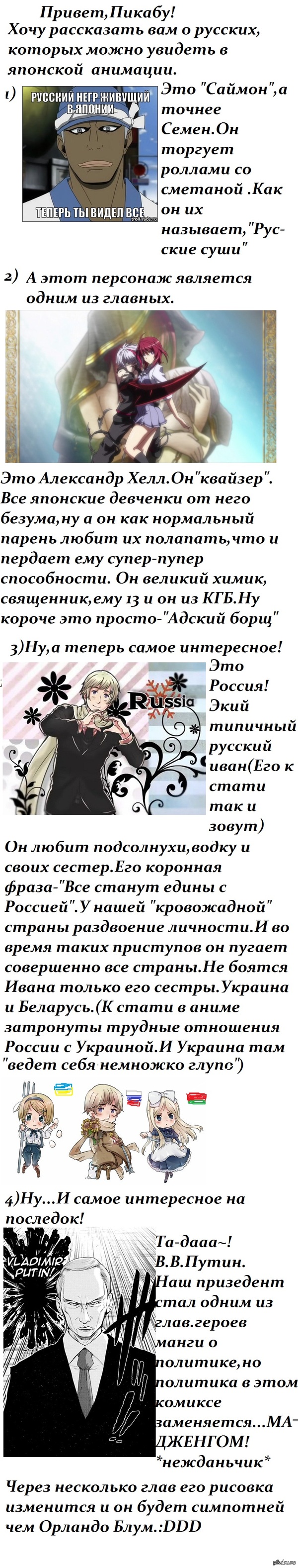 Салаты с кешью Фильм Хищник 3 (2019 г.)